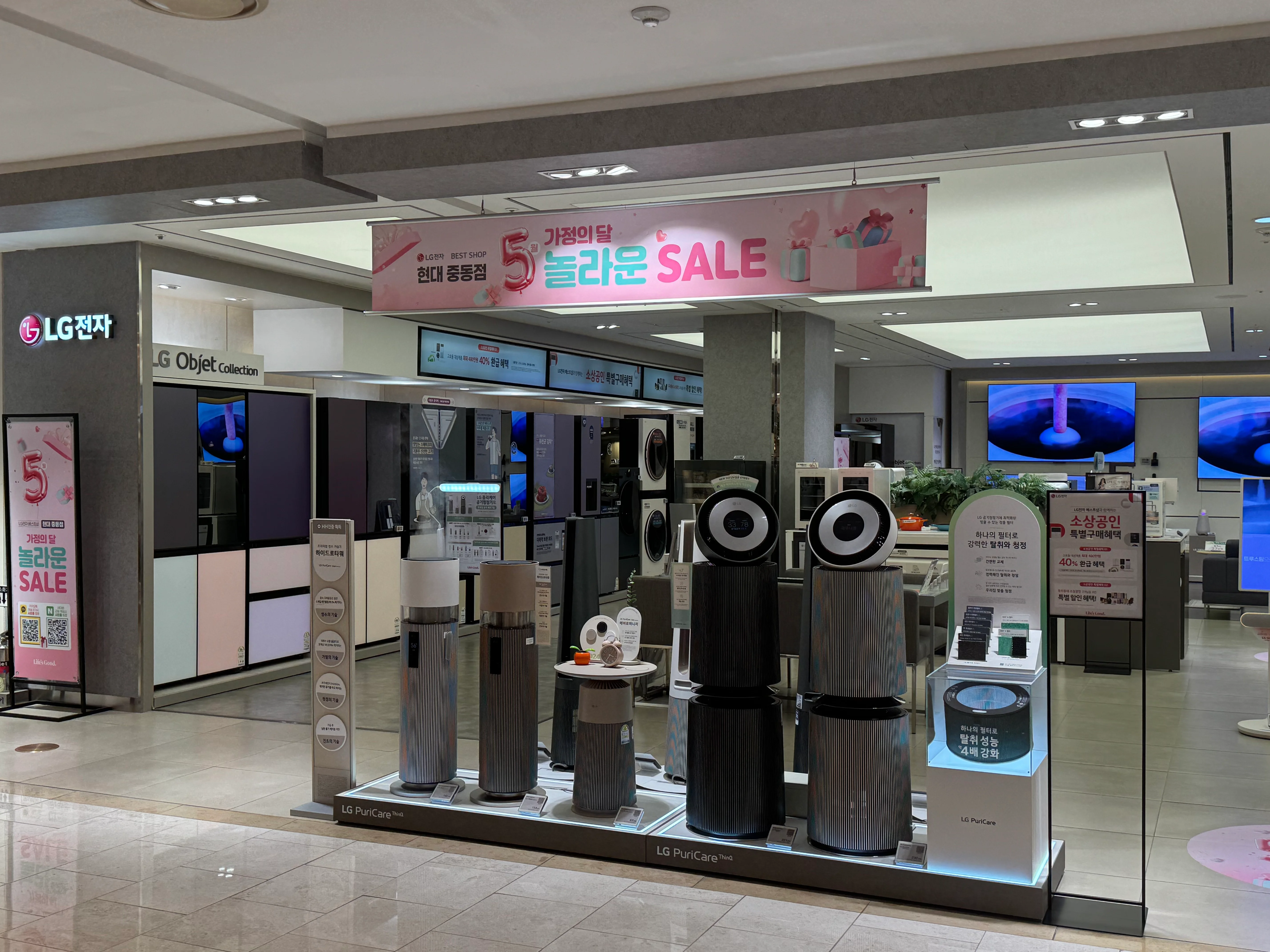매장전경